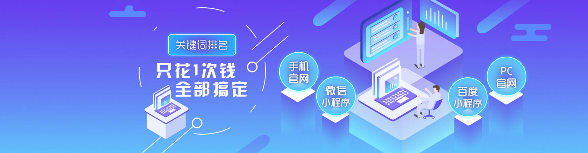 东港sem代理