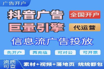 提升广告ROI的秘密：sem账户托管全解析