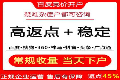 竞价排名在广告行业的前沿案例