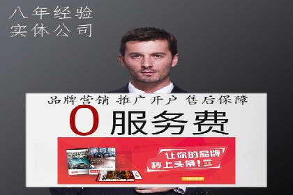 行业领先企业如何通过SEM运营提升ROI