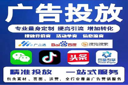 案例分析：信息流平台在新闻传播中的应用