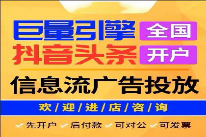 行业领先企业的sem代运营公司合作经验